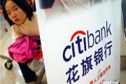 銀行賬戶的安全問題如何排查？