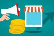 淘寶店鋪流量提升攻略，全方位解析淘寶網(wǎng)站推廣之道