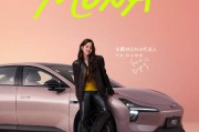 小鵬MONA M03 Max版發(fā)布：三激光雷達+508TOPS算力，12.98萬元起