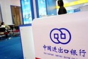 為什么銀行要實行客戶適當性管理？