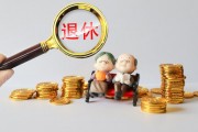 哪種保險(xiǎn)適合體育從業(yè)者？