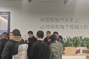 極越CEO夏一平承諾解決欠款問題，供應(yīng)商在辦公室門口等待答復(fù)