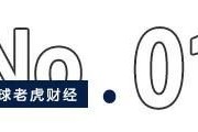 德邦股份“連砍”五板，京東“斬獲”70億浮盈