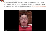 “一年能省幾千萬”！周鴻祎：準(zhǔn)備干掉360整個市場部