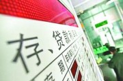 定期存款利息計算精確度如何保證？