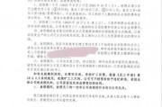 IPO企業(yè)下崗再就業(yè)，誰能逆風翻盤？