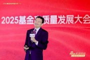 十張圖看李大霄演講“風(fēng)格”：表情豐富、表述生動(dòng)、互動(dòng)活躍