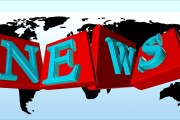 中國新聞網(wǎng)站排名，盤點2023年度最具影響力的新聞網(wǎng)站，2023年度中國最具影響力新聞網(wǎng)站盤點排行榜，2023年度中國最具影響力新聞網(wǎng)站排行榜揭曉