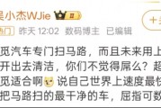 KOL調(diào)侃“追覓汽車專門掃馬路”，目前高薪招整車人才，PMO崗位年薪近70萬，整車銷售端直指海外