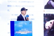 中華全國集郵聯合會薛康：“雙寶文化”IP在推廣傳播中的實踐探索