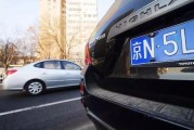 如何選擇合適的車牌選取方式？車牌選取方式有哪些要點和注意事項？