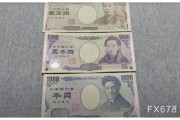 日銀本周料維穩(wěn)！美國(guó)大選結(jié)果出爐前，日本當(dāng)局不太可能出手支撐日元
