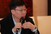 通用技術(shù)集團(tuán)國際控股有限公司董事長康虎彪出席年度管理大會