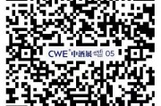 茅臺：2025年增速目標為9％