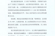 工行回應兩售出金條發(fā)現(xiàn)疑似雜質：情況不屬實，疑似雜質應為金條售出后的外部附著物