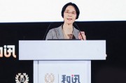 江小涓：改革開放以來我國生產(chǎn)力發(fā)展取得明顯成效，實現(xiàn)了既定目標