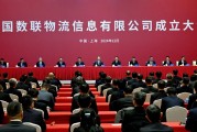 首家數(shù)據(jù)科技央企來了！