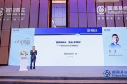 富國基金陳杰：迎接新模式，走出“悲觀論”，加大成長性方向的配置
