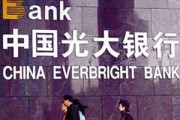 銀行業(yè)務(wù)辦理中的身份驗(yàn)證，有哪些新方式？