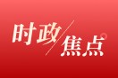投保時(shí)如何確保產(chǎn)品的適合度？