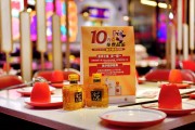 助燃春糖，金沙酒業(yè)攜10萬瓶美酒掀起蓉城熱浪