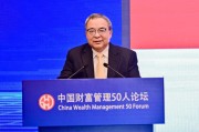 陳文輝：應(yīng)對長期利率走低，壽險業(yè)不能僅從資產(chǎn)端下功夫