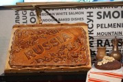 興國(guó)縣仙草地食品加工廠（個(gè)體工商戶）成立 注冊(cè)資本60萬人民幣