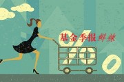 如何看待青澤基金相關情況？看法對投資選擇有何影響？