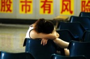 什么是散戶數(shù)量？散戶數(shù)量如何影響市場(chǎng)行為？