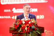 宋志平：企業(yè)家本身一定是個創(chuàng)新者，企業(yè)家是企業(yè)創(chuàng)新的靈魂，同時(shí)創(chuàng)新也是企業(yè)家的靈魂