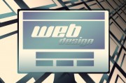 創(chuàng)建一個(gè)成功的企業(yè)網(wǎng)站，網(wǎng)站優(yōu)化團(tuán)隊(duì)的重要性，企業(yè)網(wǎng)站SEO優(yōu)化團(tuán)隊(duì)的關(guān)鍵作用，打造成功網(wǎng)絡(luò)品牌