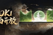 美圖公司(01357.HK)旗下MOKI全面開放，重塑AI短片創(chuàng)作工作流
