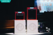 倡導(dǎo)新中式時尚健康生活方式，華帝蒸烤新品重磅發(fā)布