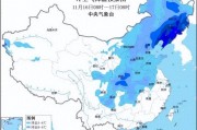 冷冷冷！大風＋降溫都來了！全國冰凍線進程圖出爐，這些地方雨雪天氣持續(xù)在線