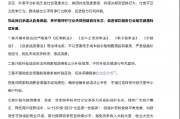 抵制無(wú)序競(jìng)爭(zhēng)！美團(tuán)、京東、餓了么、淘寶閃購(gòu)發(fā)聲