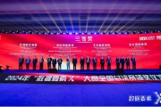 首屆“數據要素X”大賽?亞信科技獲全國決賽三等獎+三大賽區(qū)一、二等獎