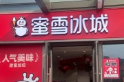 全球最大現(xiàn)制茶飲公司正式招股！10天后登陸港股