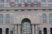 如何通過銀行的多元化投資策略實現(xiàn)收益？
