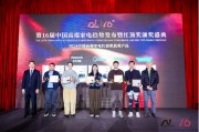華帝大飛碟煙機斬獲紅頂獎，引領高端廚電新趨勢