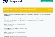 爆火后，DeepSeek突遭大規(guī)模惡意攻擊