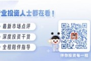 美國大選進(jìn)入最后沖刺，一文讀懂大選對中國資產(chǎn)配置和基金投資的影響