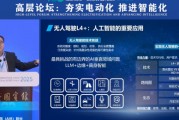中國(guó)工程院院士張亞勤：無(wú)人駕駛會(huì)使安全性大幅增加、成本大幅降低