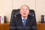 黃奇帆：中國(guó)推進(jìn)人民幣國(guó)際化，有助于維護(hù)全球產(chǎn)業(yè)鏈供應(yīng)鏈穩(wěn)定