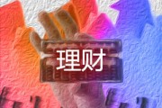 如何在期貨交易中把握角度？把握角度對(duì)交易有何影響？
