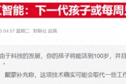銀行業(yè)將迎人工智能沖擊波，20萬個工作崗位或被淘汰