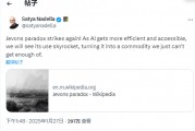 DeepSeek憑“白菜價(jià)”捅破萬(wàn)億資本泡沫？英偉達(dá)承認(rèn)“卓越”