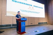 張翅：百煉成金，金融大模型探索與實(shí)踐