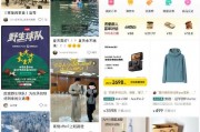 小紅書上線“市集” ：電商成為一級入口，已開始測試