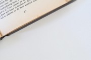 古詩詞網(wǎng)站SEO優(yōu)化策略，讓古典之美觸手可及，古詩詞網(wǎng)站SEO攻略，讓古典文學(xué)魅力在線綻放