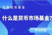 如何理解基金的費(fèi)用結(jié)構(gòu)對投資策略的影響？